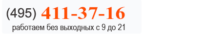 Палатки - Палатка для зимней рыбалки