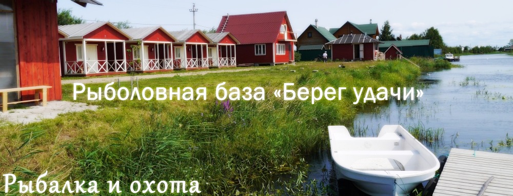 Прикормка для рыбалки своими руками | Рыболовная база «Берег удачи»
