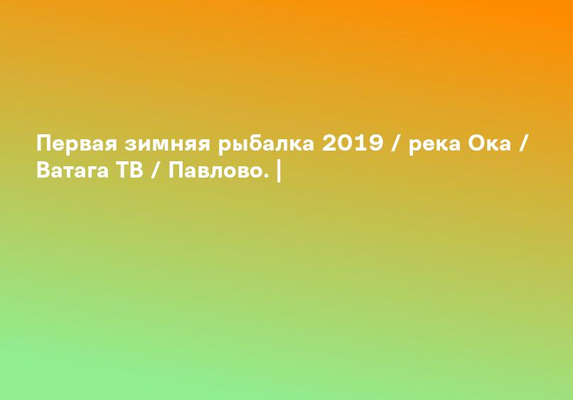 ХАПУГА снасть о которой никому не говорят! Самая БРАКОНЬЕРСКАЯ снасть которую запретили. Скачать видео бесплатно в MP4, WebM, 3GP, MP3 на мобильный или ПК