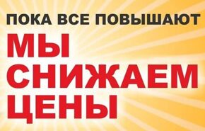 Палатки Снегирь