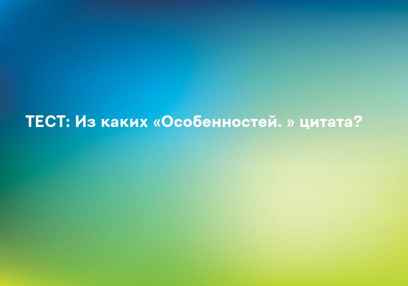 Особенности национальной охоты в зимний период (фильм) | это. Что такое Особенности национальной охоты в зимний период (фильм)?