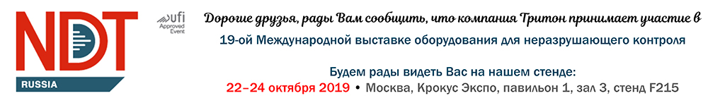 Магазин Фишкам-Тритон: камеры наблюдения, камеры для рыбалки, фото ловушки, видео няни, эндоскопы Тритон.