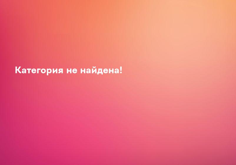 Категория не найдена!