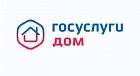 Меры безопасности на зимней рыбалке