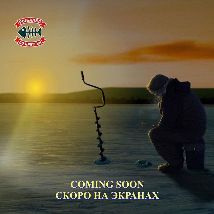 Сибирские рыбаки сняли фанатский фильм по финнской игре Pro Pilkki 2 ( 99), классическому симулятору зимней рыбалки.