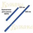 Комплектующие для ледобура Nero | Русские рыболовные традиции Волжанка